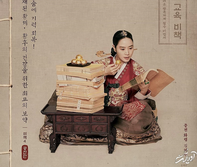 ۶ سریال جدید کرهای که در مهرماه خواهیم دید چتر ملکه